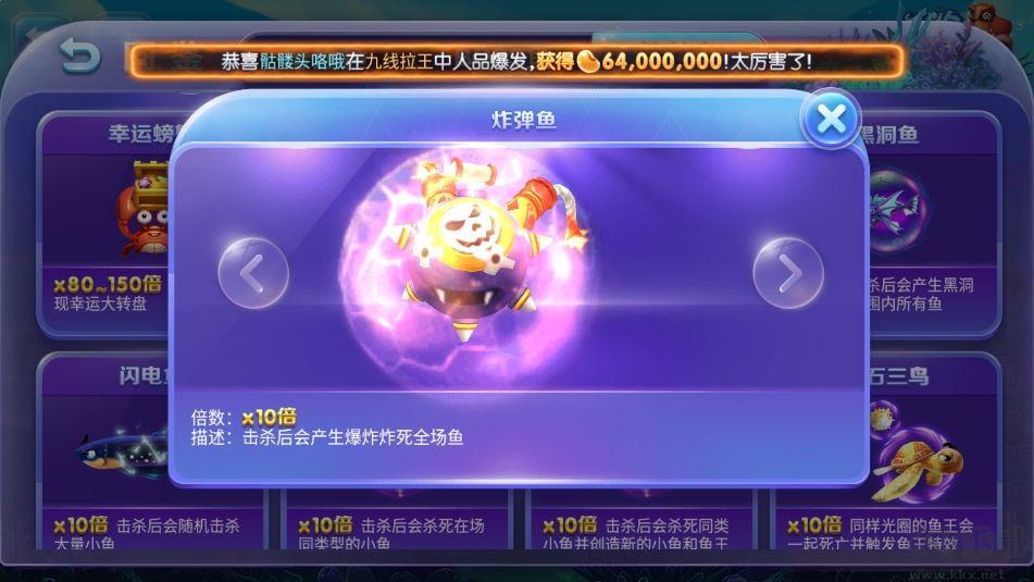 神殿QP多语言版手游截图1