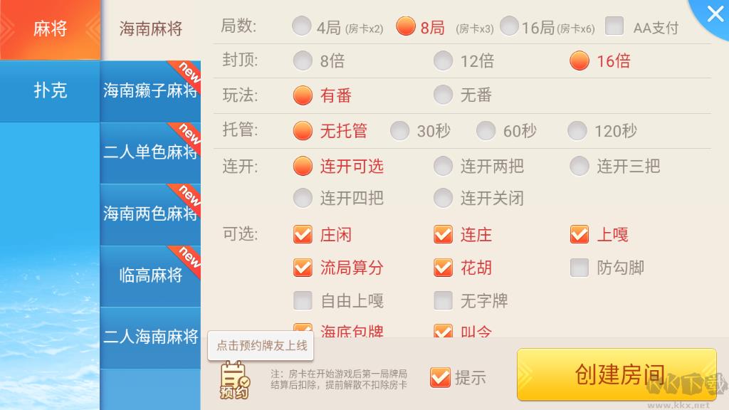 神殿QP多语言版