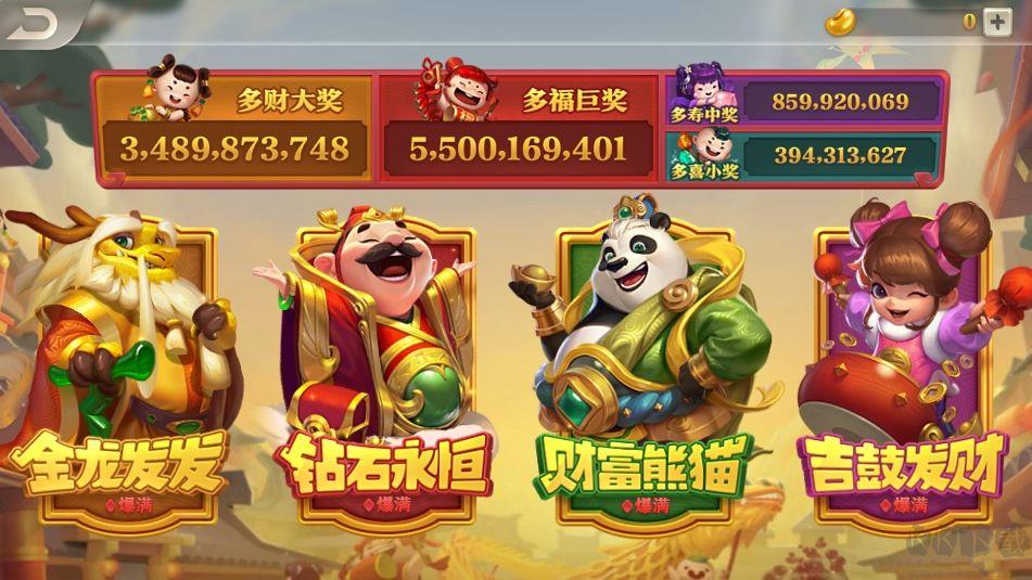 神殿QP多语言版