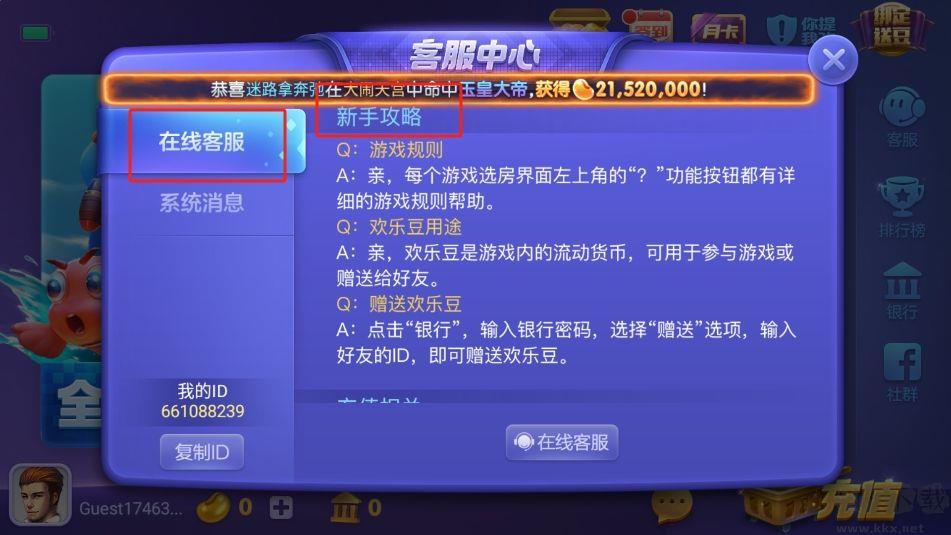 神殿QP多语言版