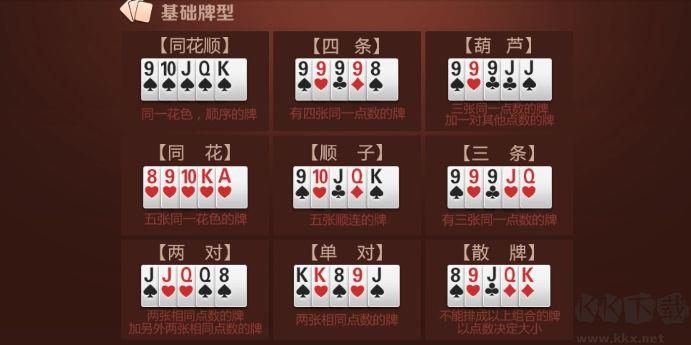神殿QP多语言版