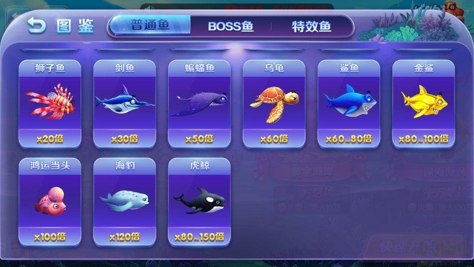 850二维码免登录游客版