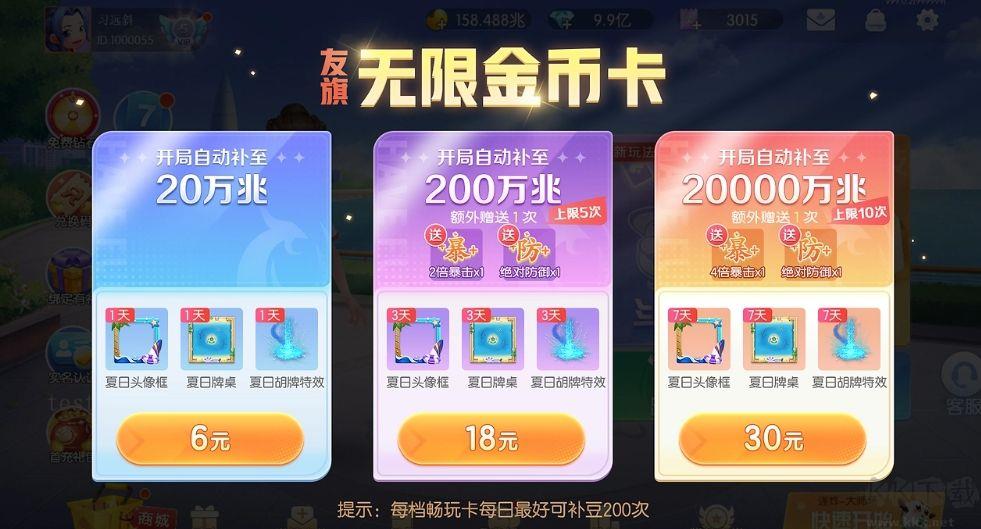 728game经典版本