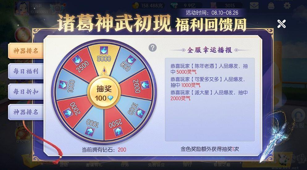 728game经典版本