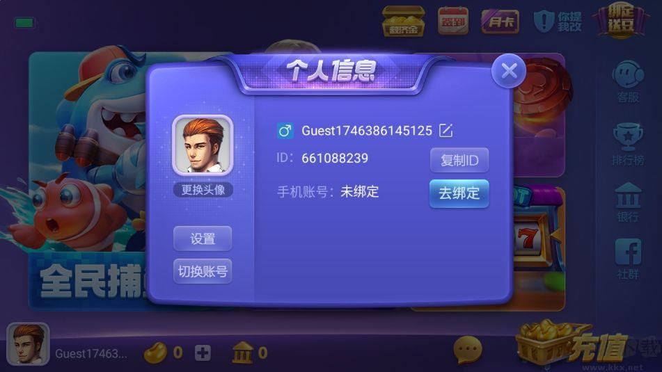 神殿QP单机版本手游截图1