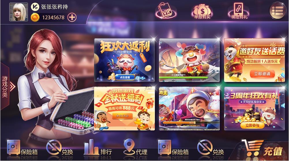 728GAME绿色版手游截图3