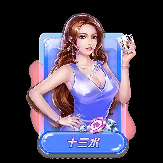 神殿娱乐VIP平台手游截图3