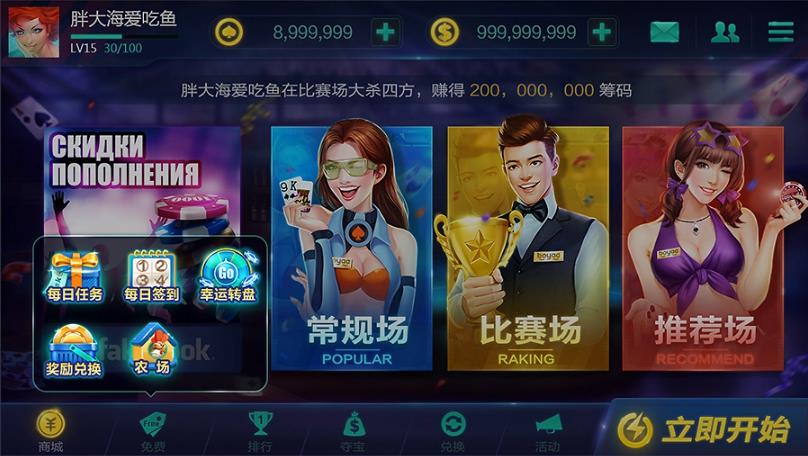 850game安卓版手游截图1