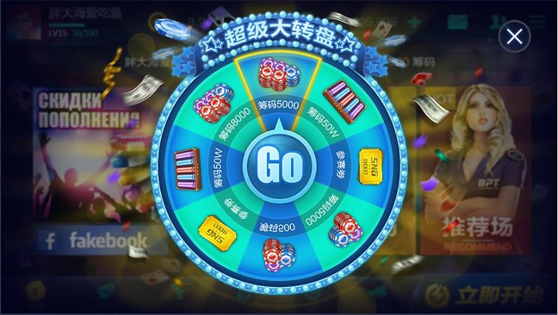 850game安卓版手游截图3