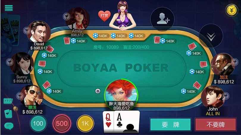 850game安卓版手游截图2