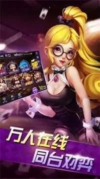728game人气火爆平台手游截图1