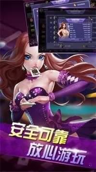 728game人气火爆平台手游截图3