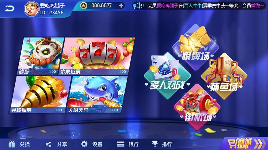 728game棋牌游戏平台手游截图3