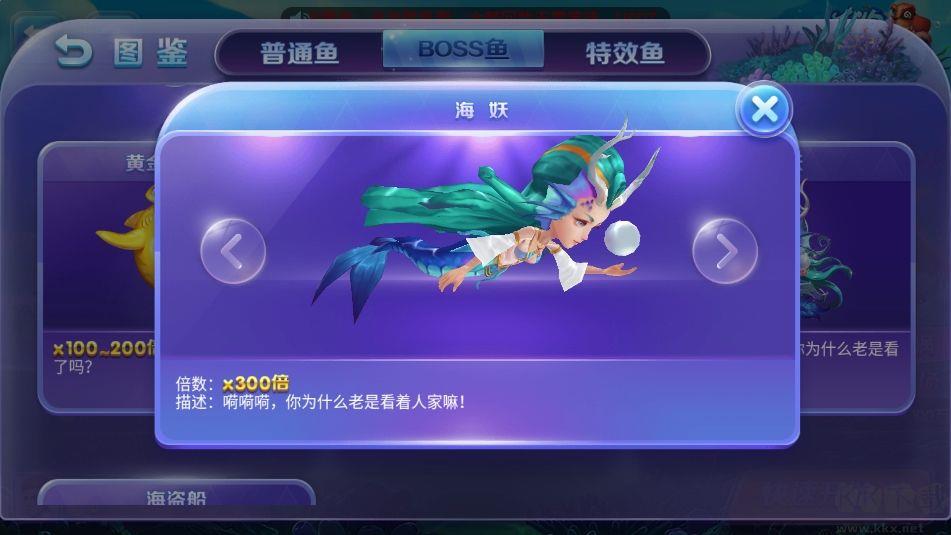 game728netcc抽奖版本手游截图2