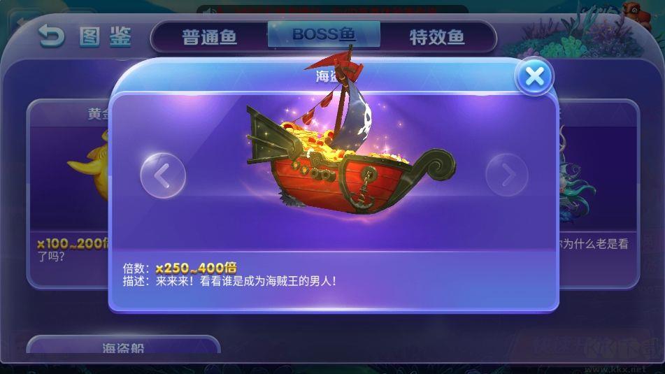 game728netcc抽奖版本手游截图1