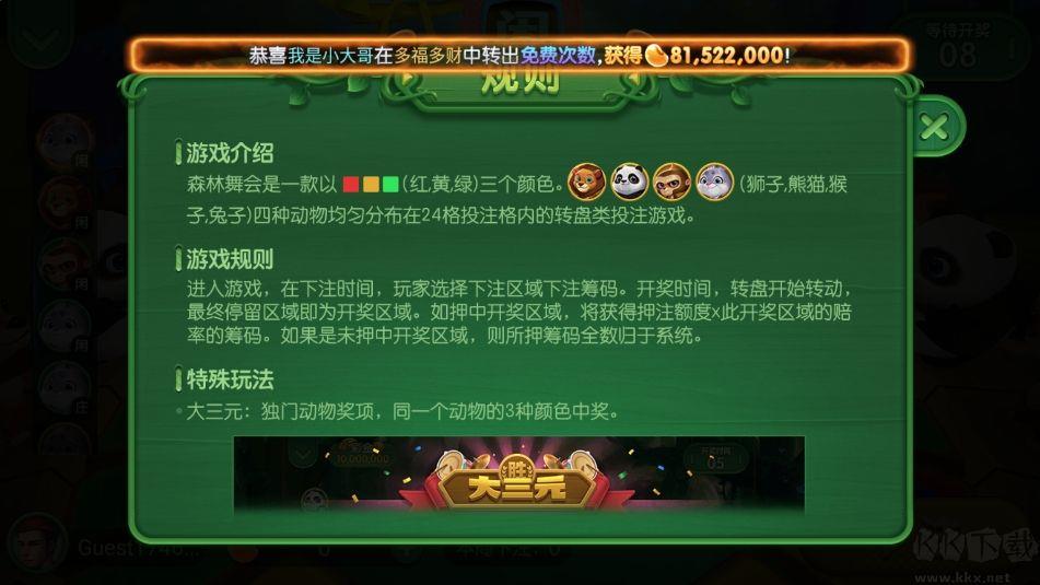 神殿优化版