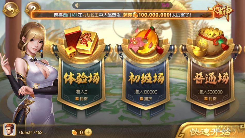 728game官方最新版850
