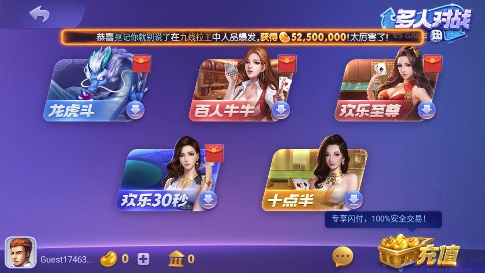 728game适配鸿蒙系统