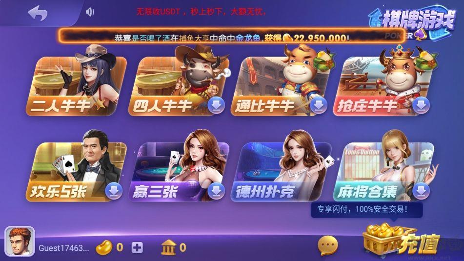 850版本送VIP周卡手游截图1