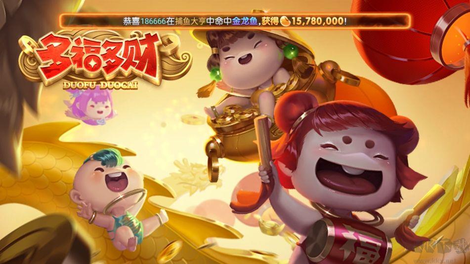 24cc棋牌全新升级版手游截图2