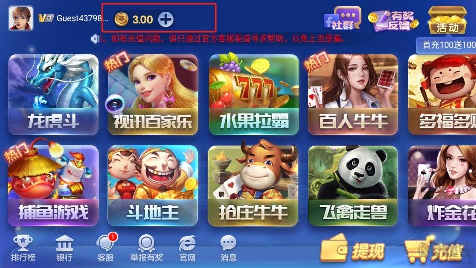 game728版本官方网站苹果咕咕猪