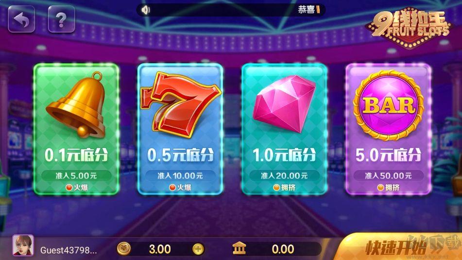 game728版本官方网站苹果咕咕猪