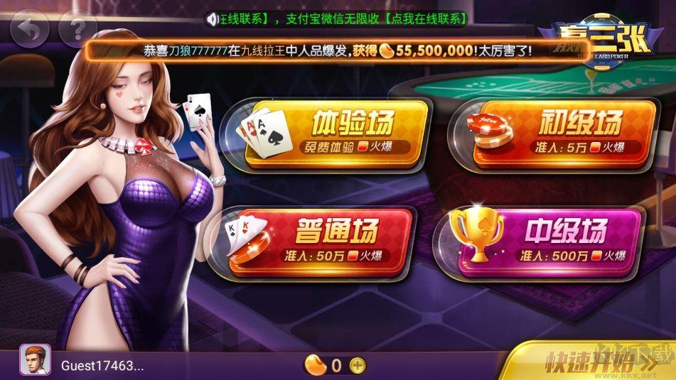 game728版本官方网站苹果咕咕猪