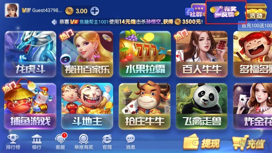 game728版本官方网站苹果咕咕猪