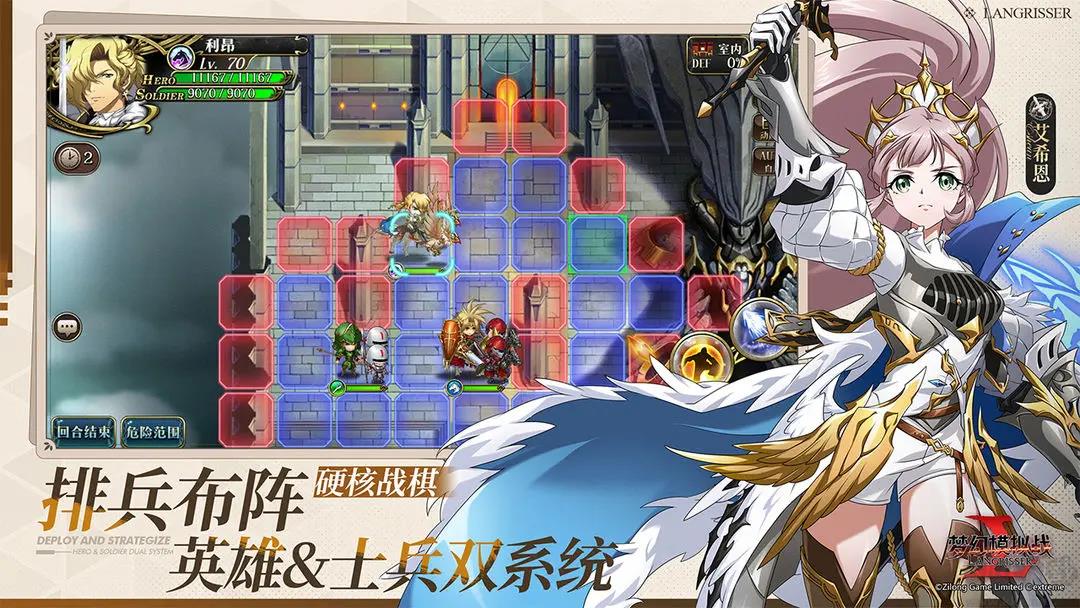梦幻模拟战2025最新版手游截图1