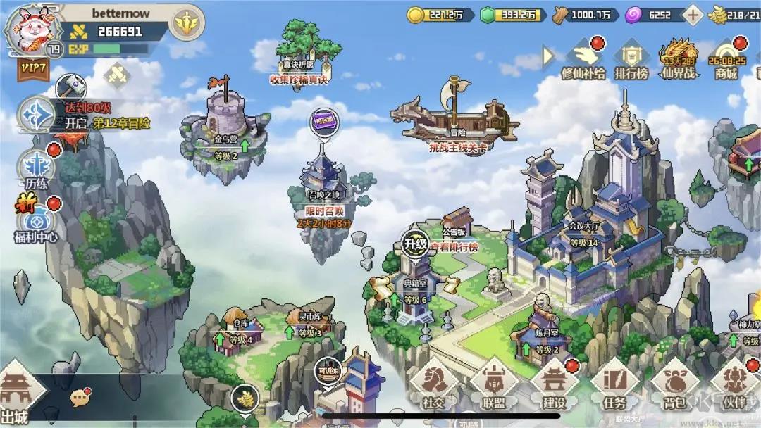 一剑断念安卓版像素SLG手游手游截图1