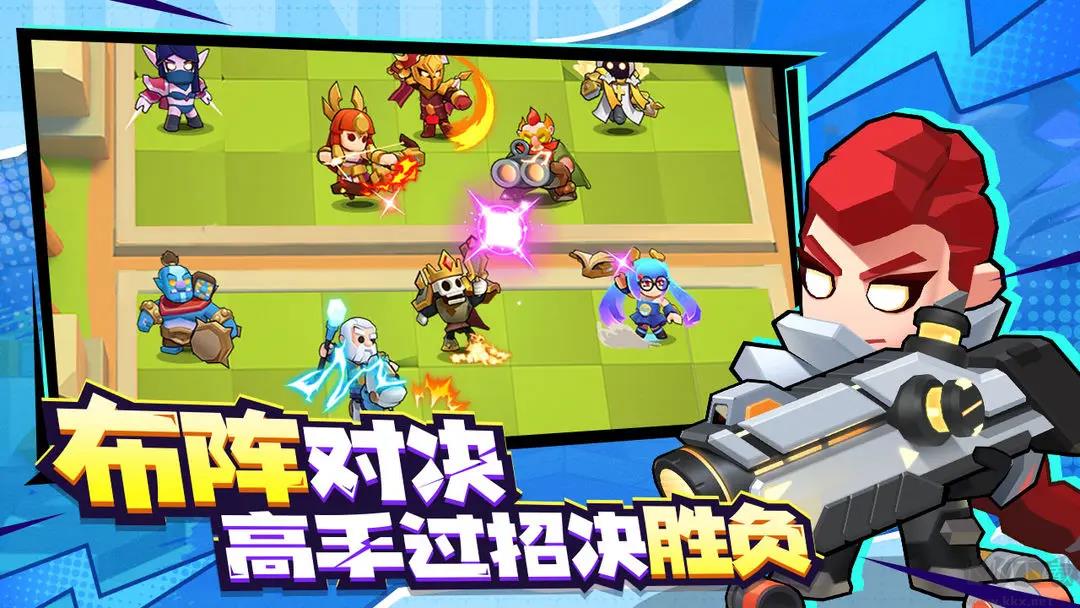 对战精灵安卓版手游截图1