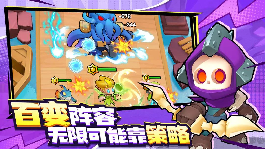 对战精灵安卓版手游截图2