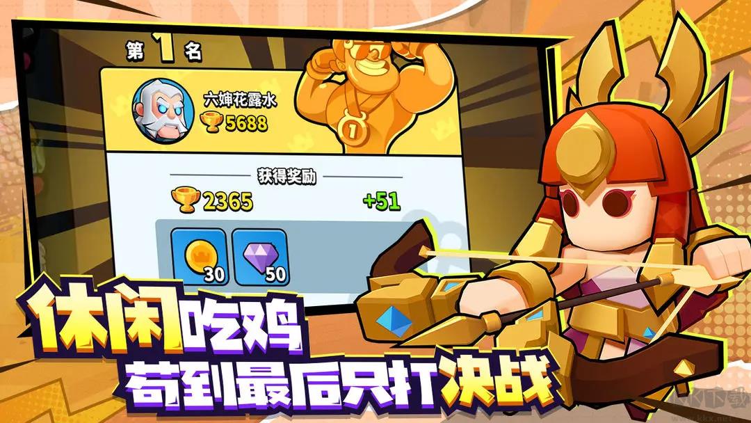 对战精灵安卓版手游截图3
