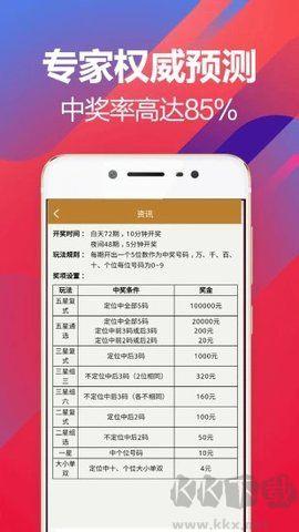 彩神8官网