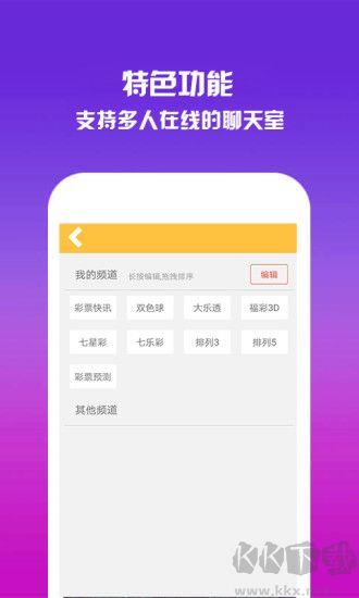 彩神8官网