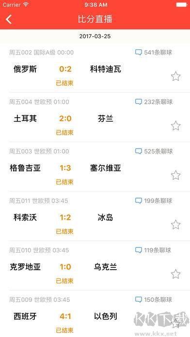 满堂彩手机登录版手游截图1