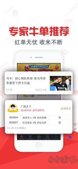 凤凰彩票新官网
