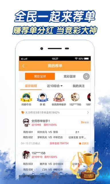 767娱乐彩aPP