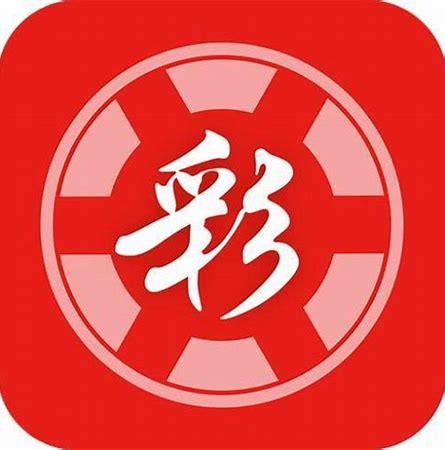 彩库宝典手机平台2025最新版官方最新版