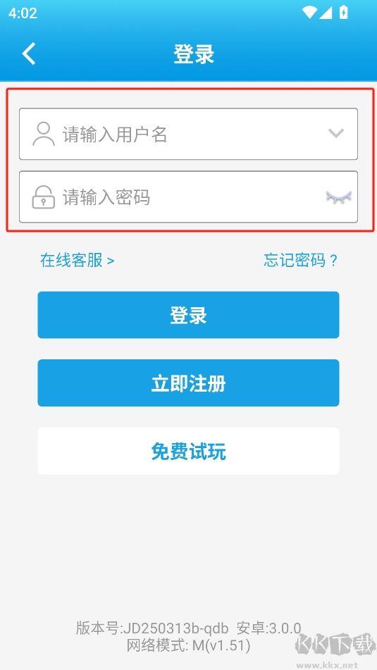 彩民之家澳门版