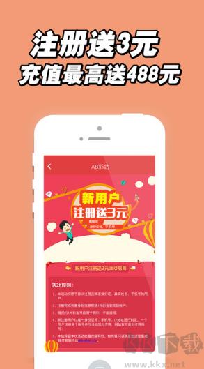 七星彩长条局王图