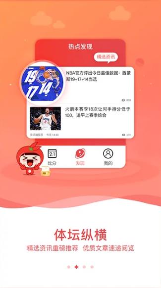 五福彩票2025最新版手游截图2