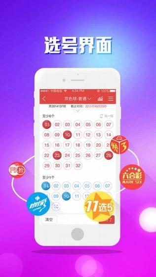 彩宝贝专业版手游截图2