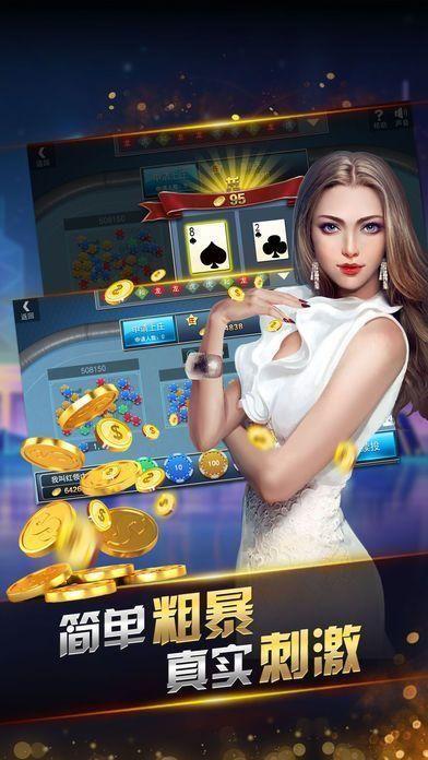 850game平台手游截图2