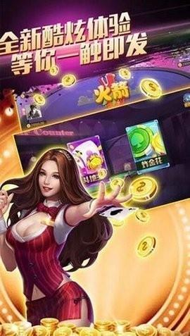 神殿娱乐安卓APP手游截图1
