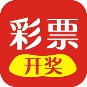 全民乐彩下载官网版官方最新版