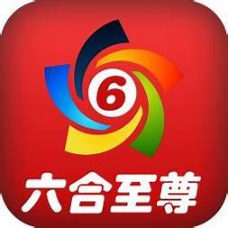 6合至尊手机正式平台官方最新版