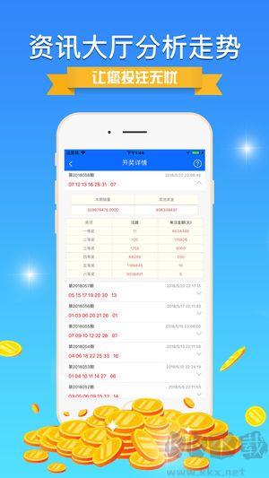 58彩票二维码