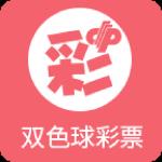 旺彩双色球APP官方v5.192.003正式版官方最新版
