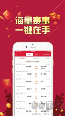 赢天下好彩944cc